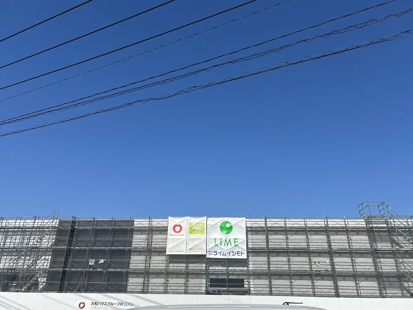 大村イオン前の工事